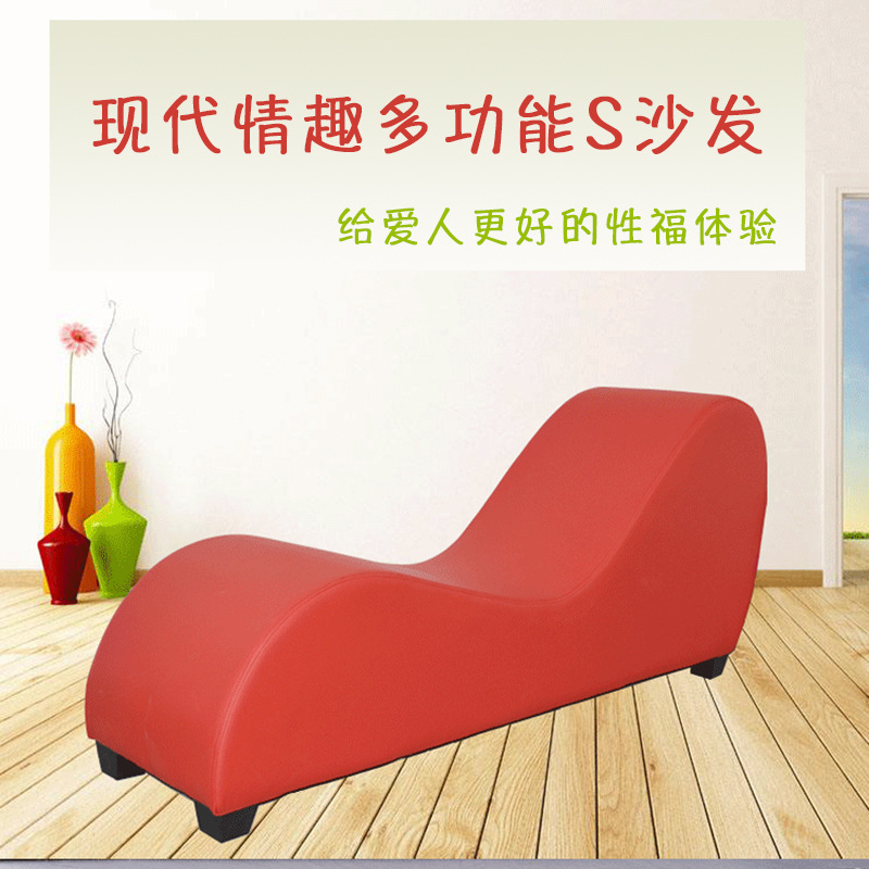 Sofa and Lounge Chair for Couples, Position-Assisting Love Chair, Single Chaise Lounge Chair, Solid Wood S-Shaped Sofa, Double Love Chair for Bedroom