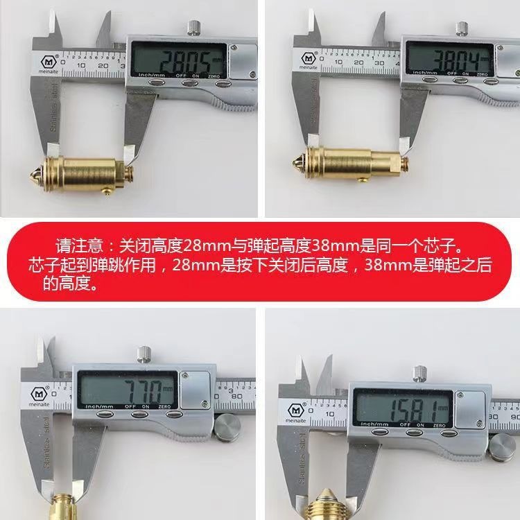 All-copper bounce movement table basin basin bathroom sink universal drain valve core switch drain pipe fittings