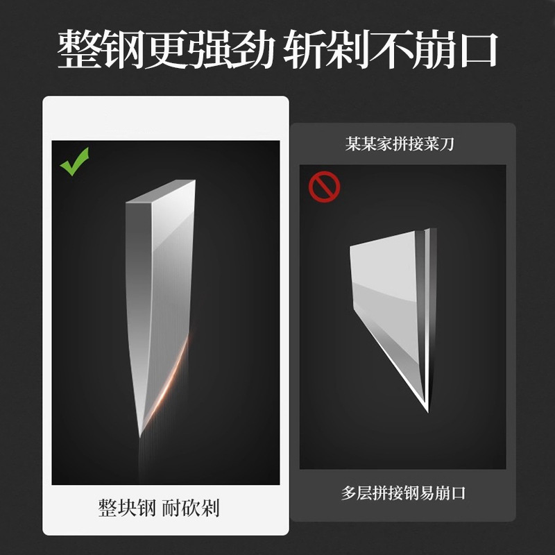 Kitchen Knife, Household Chef's Knife Set, Bone Cutting Knife, Manganese Steel