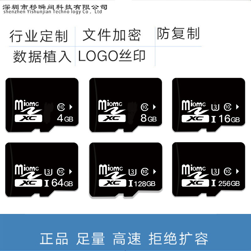 Factory Direct 8G memory card 16G camera 32G mobile phone 128G monitoring 64G TF card driving recorder 4G