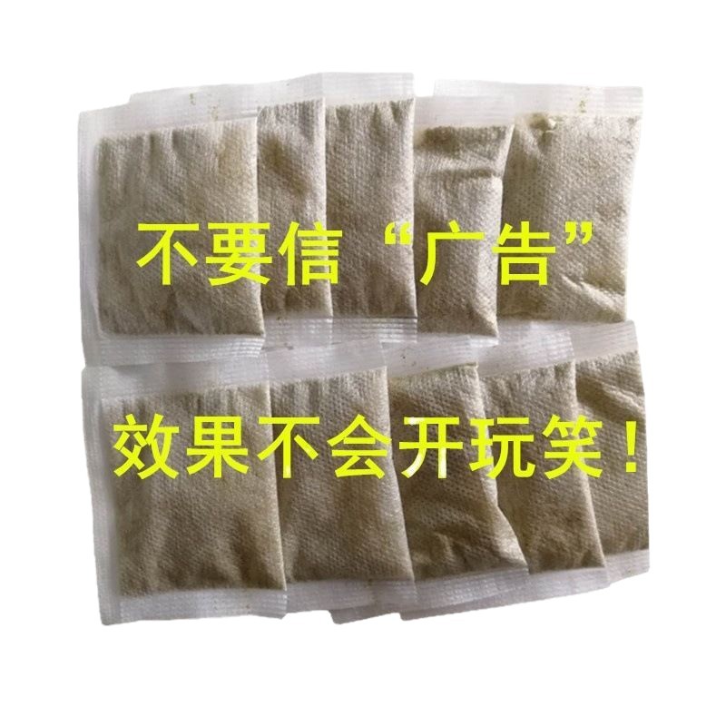 13 Disposable Slimming Packs 5g Powerful External Application for Navel, Non-Alkaline, Heat Compress Weight Loss Medicine Pack