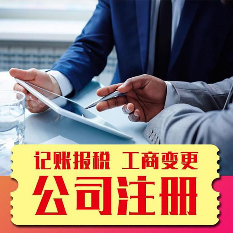 Overseas Registration Company, Eu Trademark Registration, Overseas Trademark Registration, Eu Trademark Renewal, Cancellation and Change