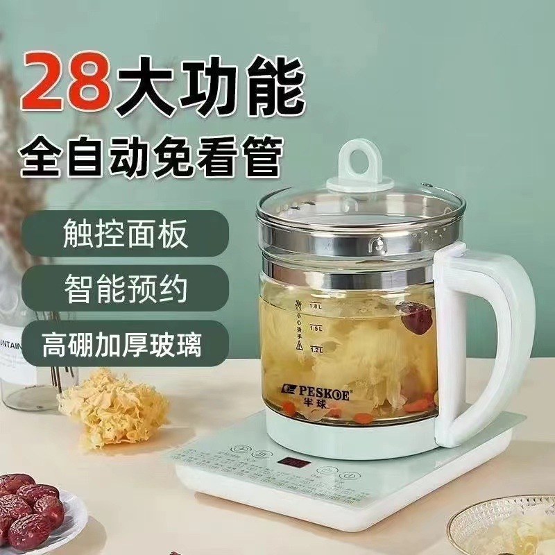 New Health Pot, Office Home Multifunctional Kettle, Decoction Pot, Tea Health Pot, Gift Drop Shipping