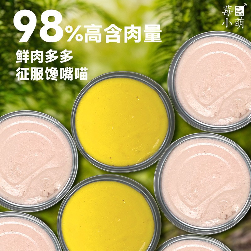 Консервированный корм для кошек 85г, куриный мусс, основной корм, закуска для кошек, оптовая продажа