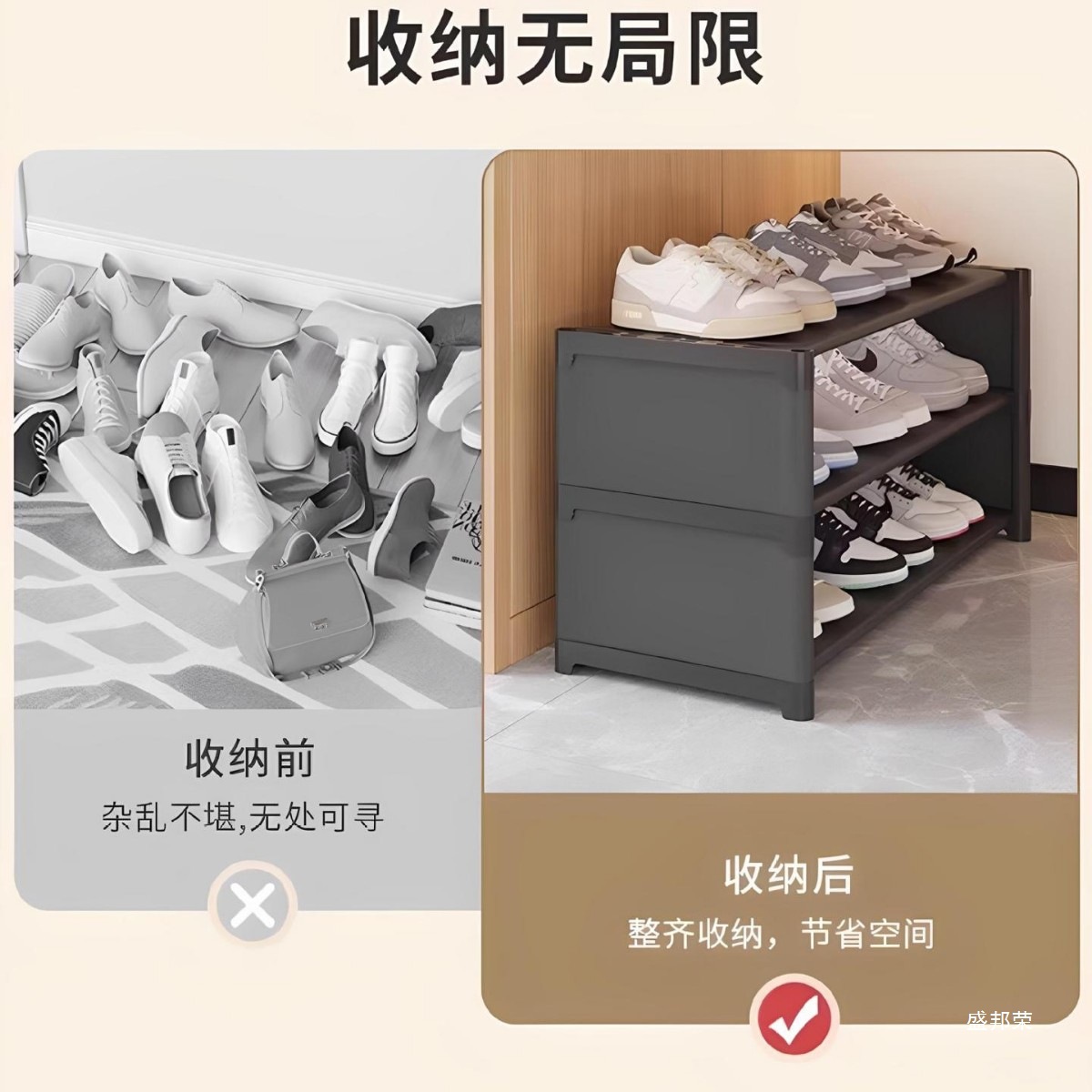 Обувница для студенческого общежития под столом, многоярусная, пылезащитная, экономит пространство