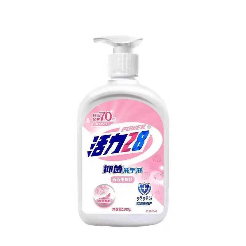 Vigor 28 hand sanitizer veteran domestic products household cleaning lasting orange flower 500g affordable commercial hand sanitizer