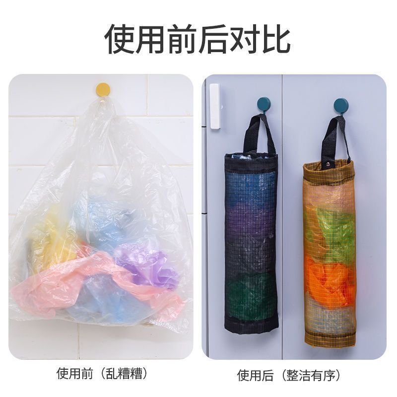 Factory wholesale kitchen garbage bag storage artifact hanging bag wall-hanging convenient storage bag sundries storage bag