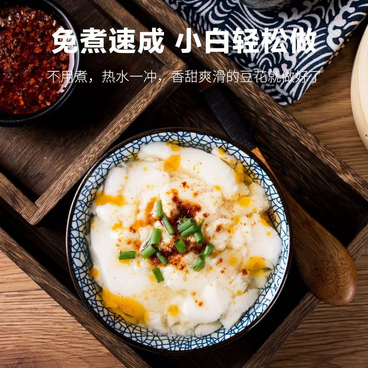 Tofu Pollen Instant Tofu Ready-To-Eat No-Cook Nutritious Household Use for Various Snacks Delicious Easy to Make Easy to Enjoy