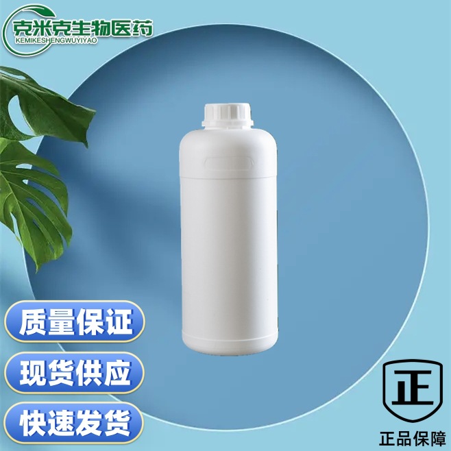 Dba O-диенил Бисфенол A, 2,2'-диенил Бисфенол A 1745-89-7, 80%, 90%, 96%