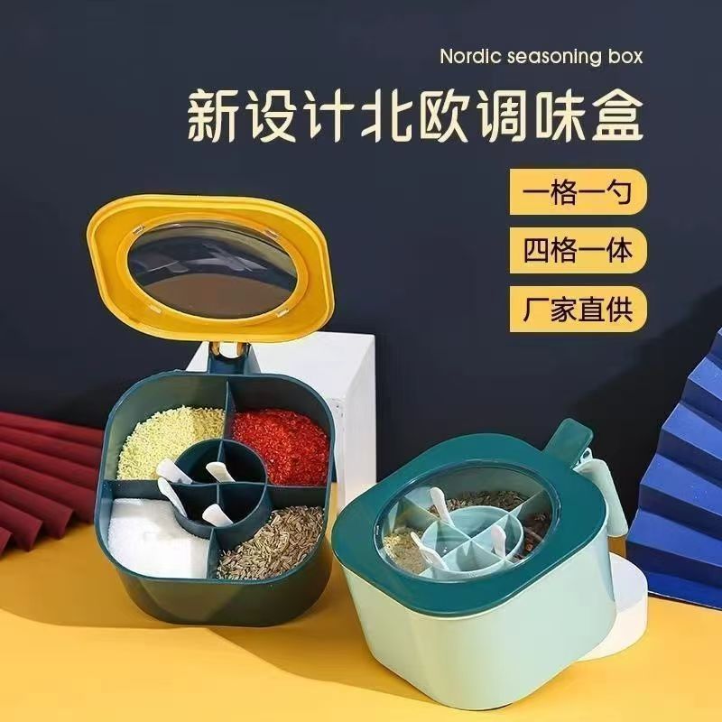 Seasoning box multi-functional kitchen seasoning box household suit seasoning box compartment integrated kitchen supplies suit