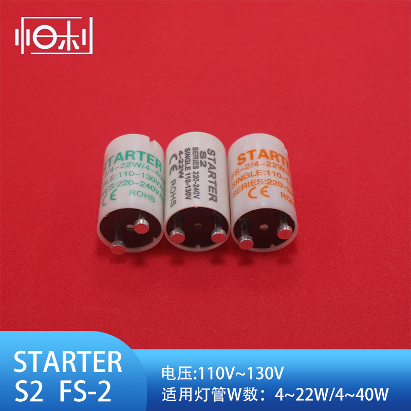 Supply 110v Japan FS-2P.FG-4P.FG-7e.fg-1E low voltage starter
