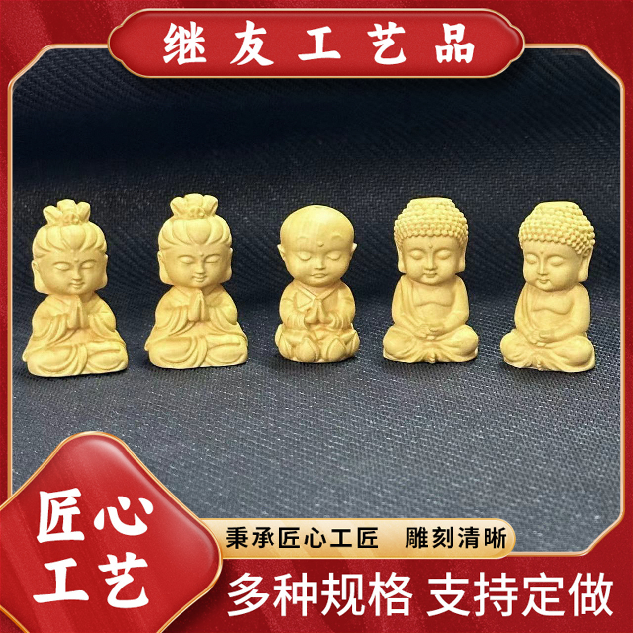 Peach Wood Small Buddha Hollow Carving Ornaments Car Hanging Interior Chinese Gift Accessories Accessories Boxwood Baby Buddha