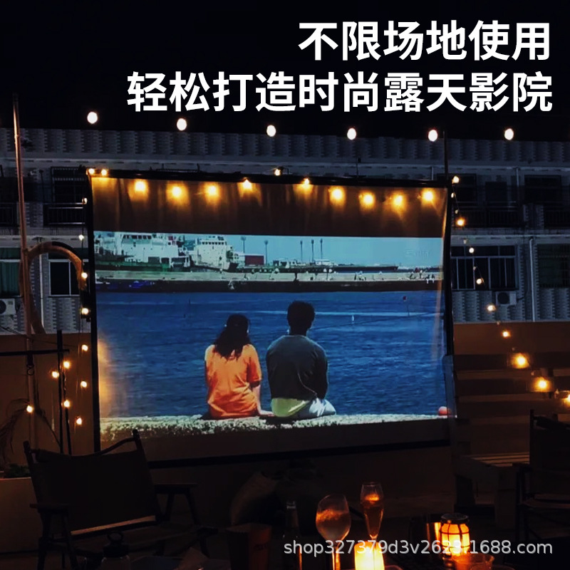 Projection Curtain Simple Portable Foldable Polyester Soft Curtain Punch-Free Wall Hanging Outdoor Film Cloth Light Resistant Curtain