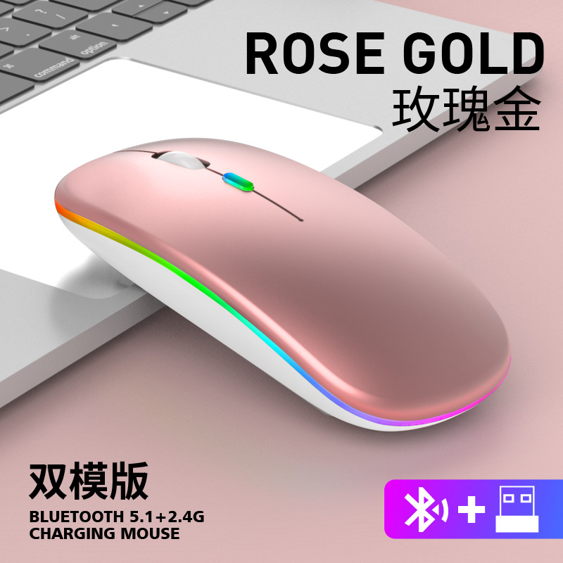 Bluetooth Dual Mode Wireless Mouse Charging Silent Computer Notebook Cross-Border Office Game Luminous Wireless Mouse