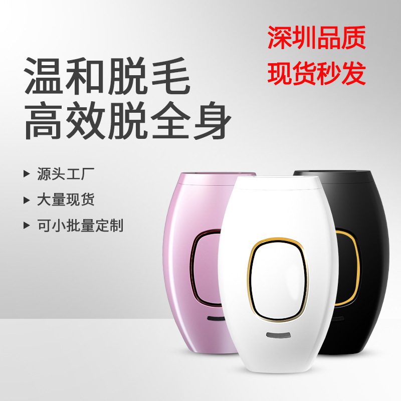 Инструмент для удаления волос с горячим лазером IPL для домашнего использования Женский прибор для удаления волос с сильным импульсом Подарочная упаковка