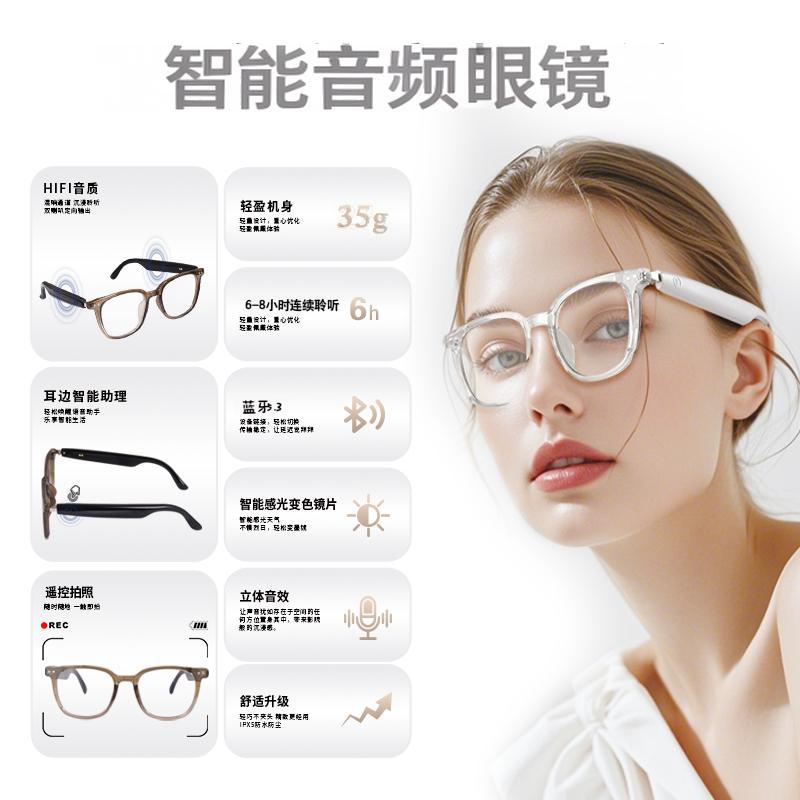Cross-Border Direct Sales of New Smart Bluetooth Glasses Gs07 Smart Color-Changing Sunglasses Wireless Headphones for Listening to Music