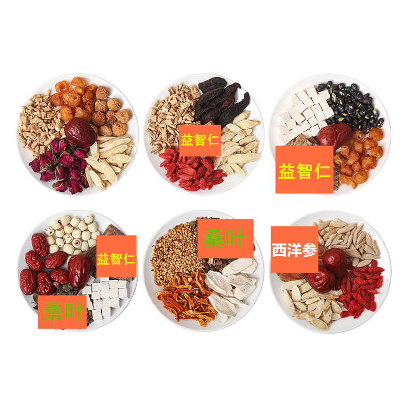 Confinement Water Tea Soup Material Package 42 Days 30 Days Small Confinement Soup Material Package Tea Postpartum Package Confinement Water Material Package