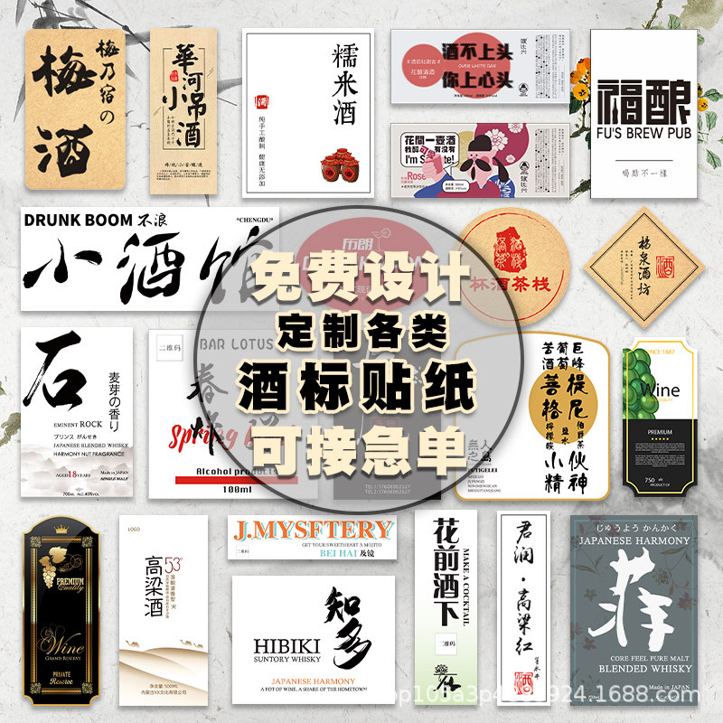 Настенная карточка с индивидуальной этикеткой для вина, сертификат, дата производства, красное вино, желтое вино