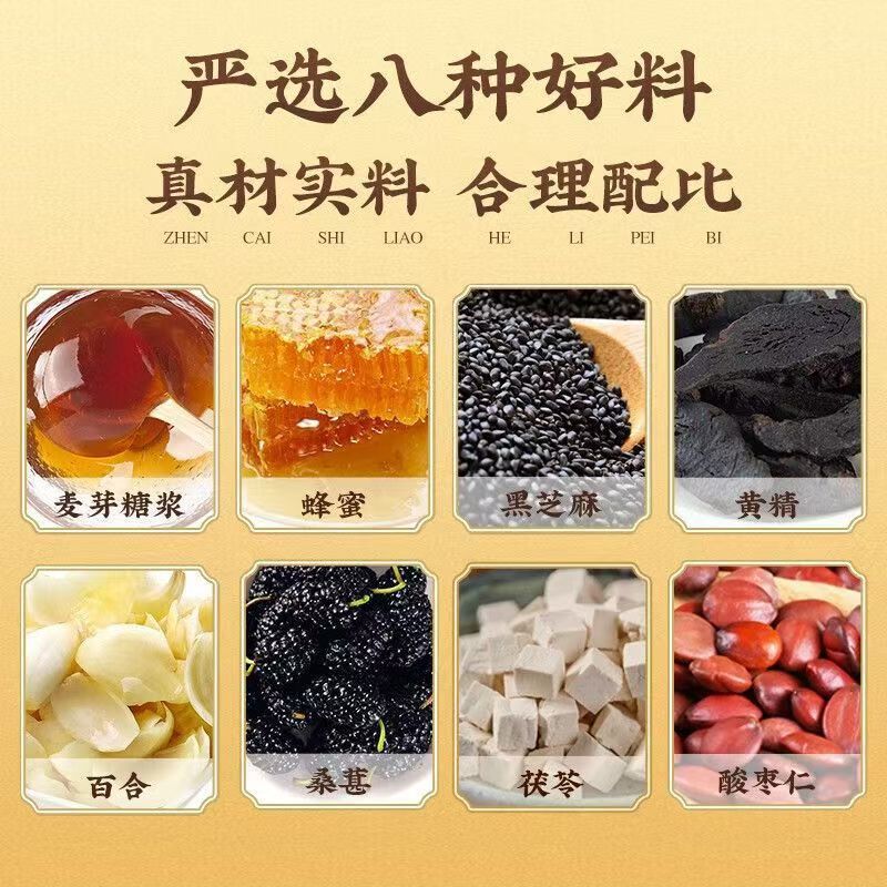 Beijing Tongrentang Inner Court Uses Ziziphus Seed Pills 90G/Can and Can Be Shipped in One or Multiple Pieces