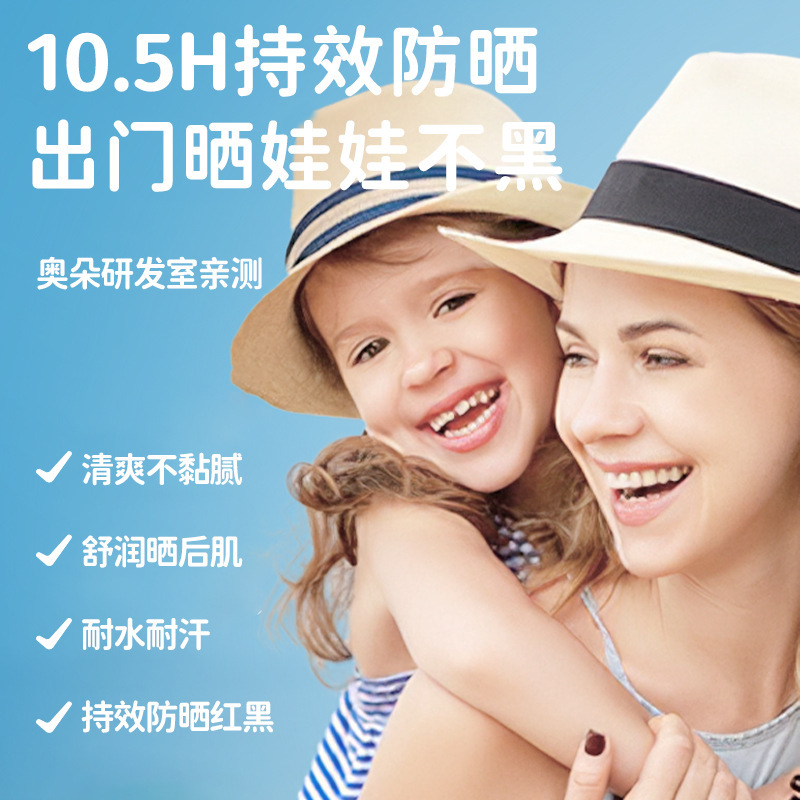 Children's Sunscreen Spf30 Baby Special Physical Sunscreen Milk Mild Outdoor Sunscreen Genuine Isolation Uv Rays