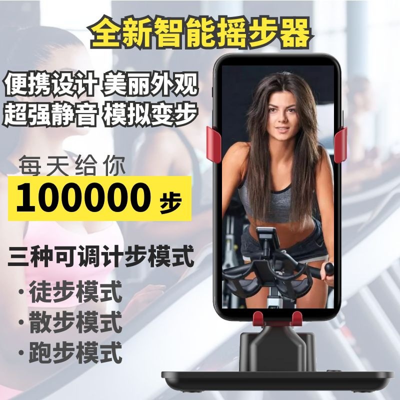 Частный модельный шагомер P2s, интеллектуальный, частотный, нерегулярный подсчет шагов, электромеханический артефакт, супер тихий