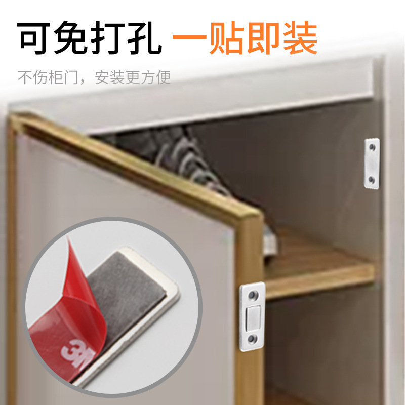 Cabinet Door Magnetic Suction Punch-free Cabinet Suction Invisible Drawer Wardrobe Door Ultra-thin Magnetic Touch Strong Magnetic Door Touch Kitchen Cabinet Door Suction