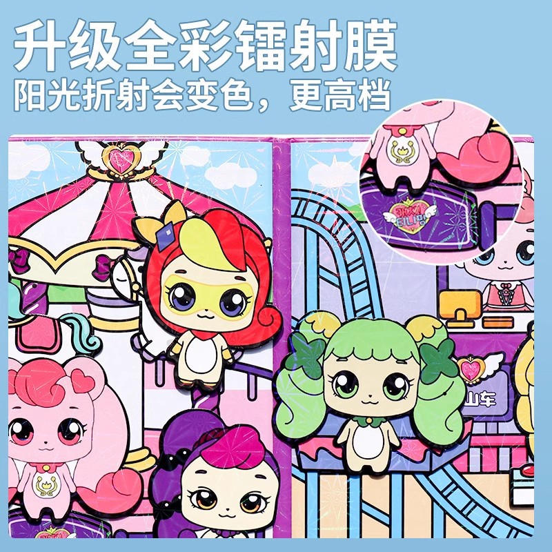 Cute Fantasy Castle Quiet Book Magnetic Sticker Large Book Free of Cutting Handmade Dress up Toy New Girl Advanced Edition