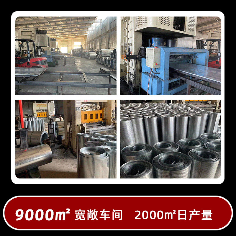 Galvanized Perforated Plate 304 Stainless Steel Perforated Plate Silencer Screen Perforated Plate Long Round Hole Perforated Mesh Manufacturer