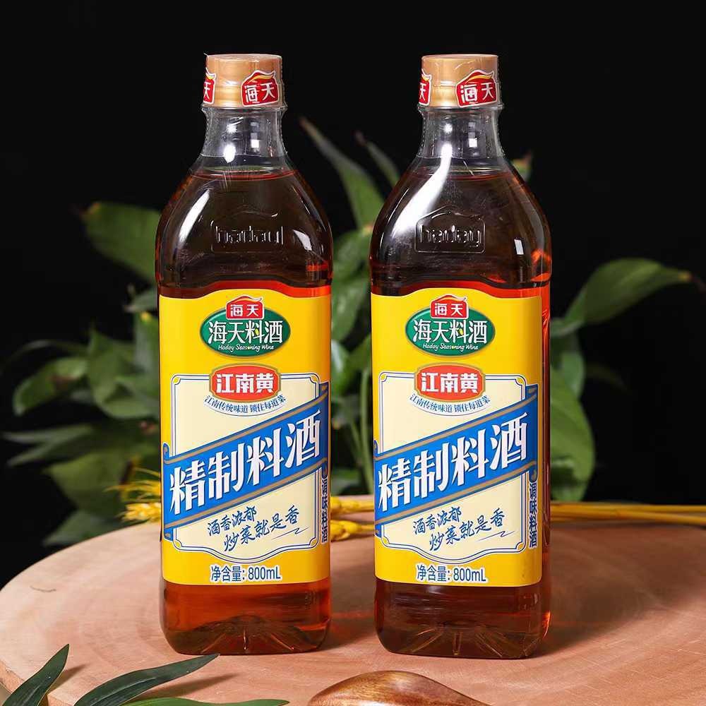 Haitian Light Soy Sauce, Dark Soy Sauce, Laohenghe Cooking Wine, Aged Vinegar Household Seasoning Set Family Pack