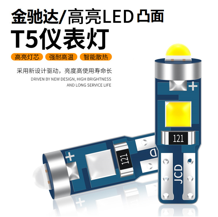 Автомобильный T5 3030-3SMD, свет для приборов, свет для кондиционера, свет для переключения передач, LED AliExpress Amazon, свет из креветочной кожи