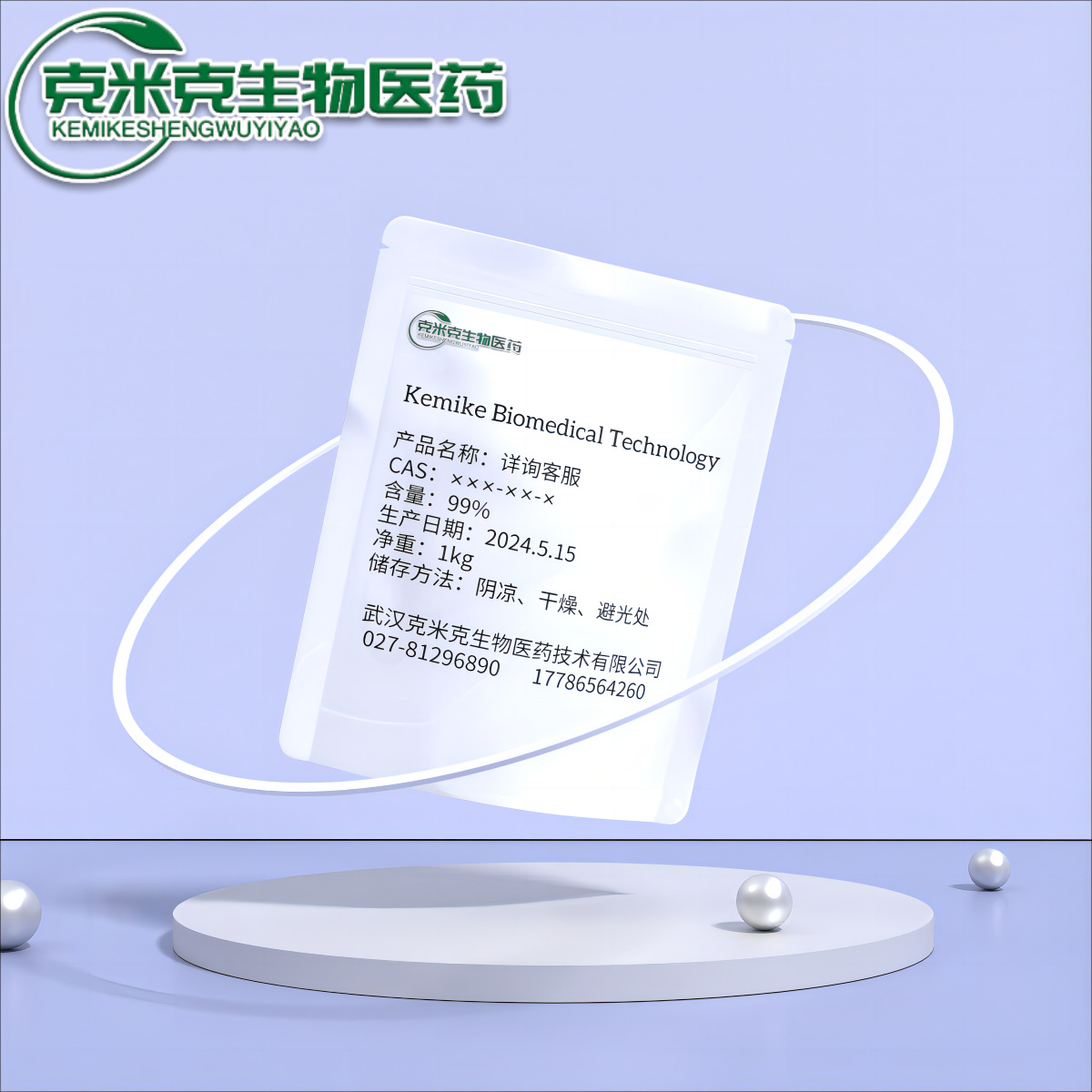 Co-Hydroxide 21041-93-0/12672-51-4 Catalyst Electrode Soaked 500g 1kg