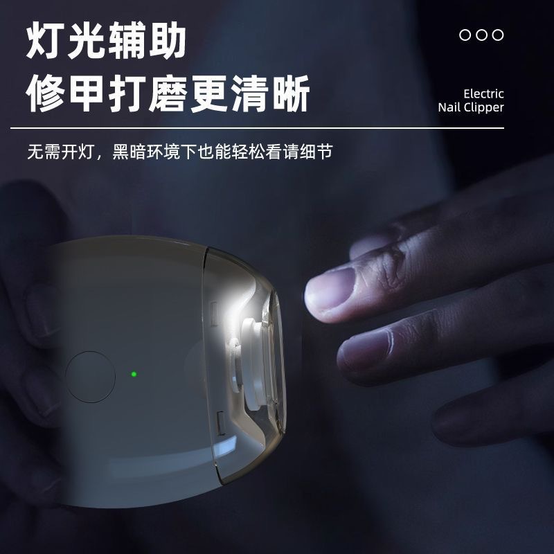 Cross-border electric nail grinder automatic nail clipper baby anti-pinch meat bass grinder care suit