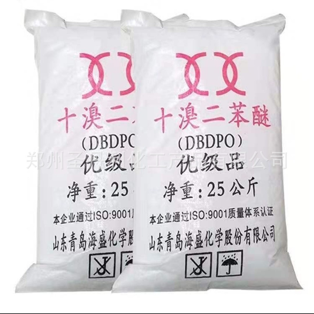 Factory Direct Supply of Decabromodiphenyl Ether Flame Retardant Reactive Flame Retardant Tba Tbba
