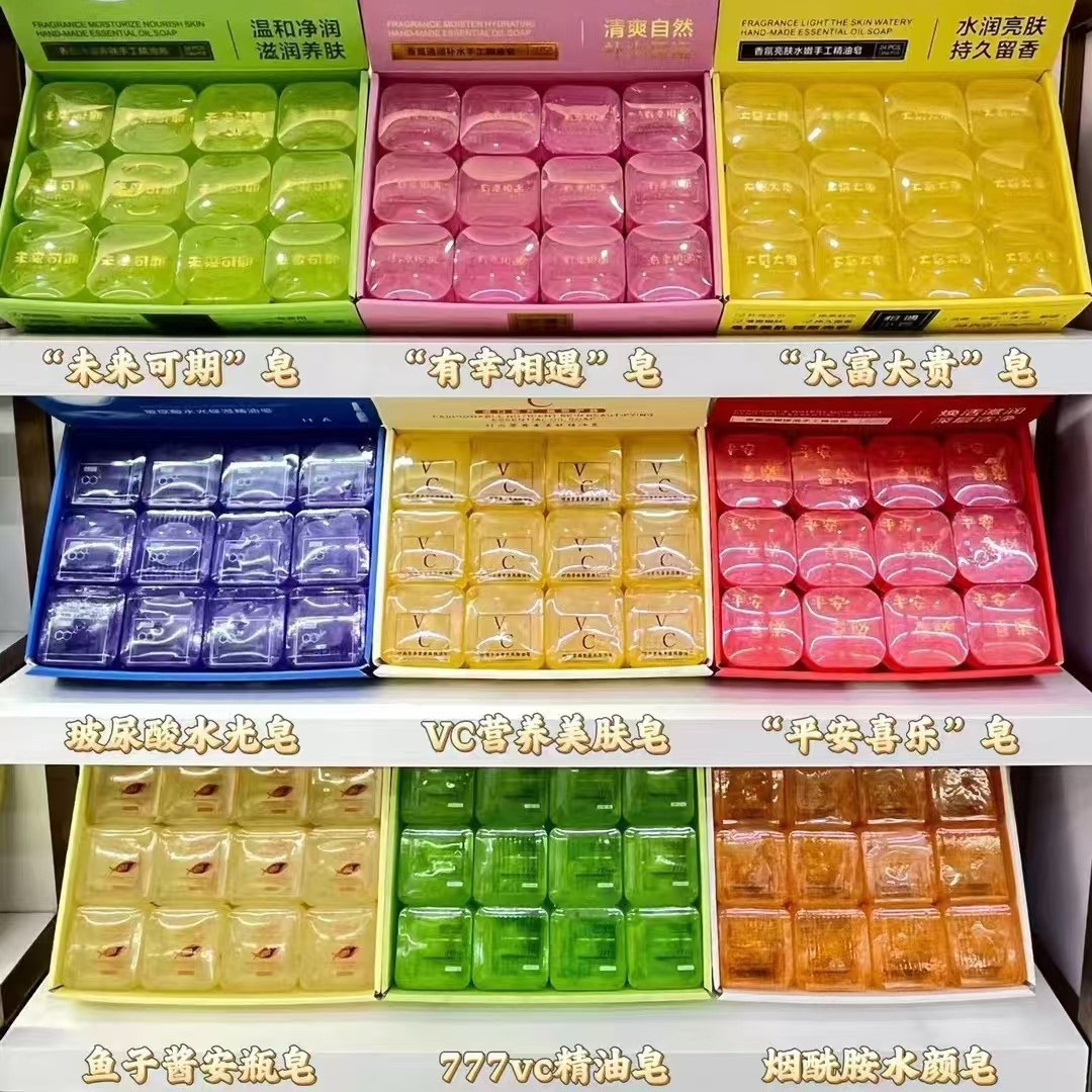 (Ready Stock, Quick Delivery) Hello Little White Handmade Soap Encounter Small Soap Amino Acid Starry Sky Essential Oil Soap Face Wash Bath Soap