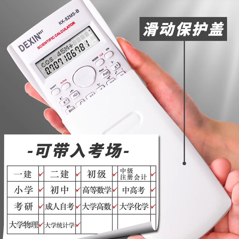 Scientific Calculator for Students, Multifunctional Function Calculator, Portable Computer for College Students, Accounting and Statistics