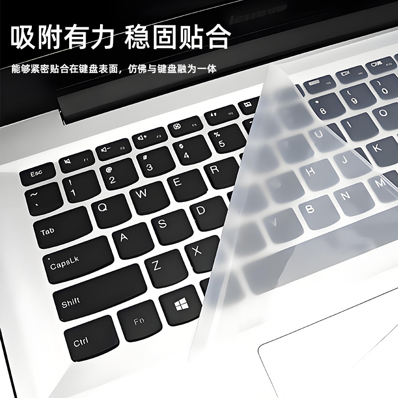 Wholesale Notebook Universal Keyboard Film Silicone Waterproof and Dustproof Multifunctional Keyboard Universal Film Notebook Keyboard Film