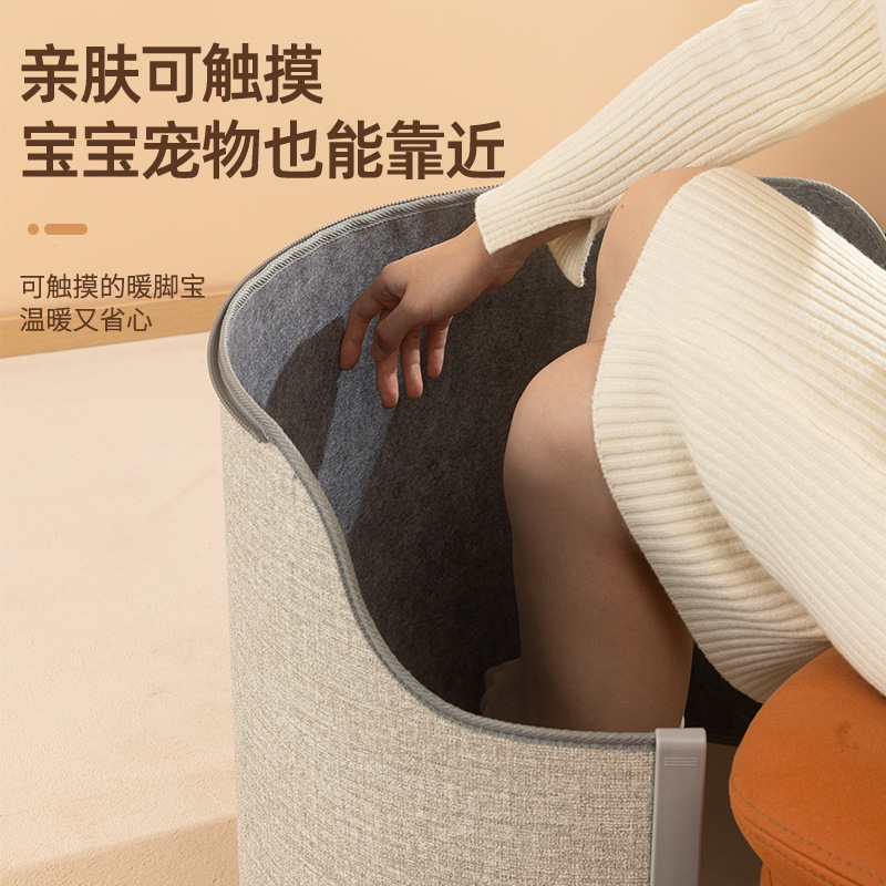 Ox foot warmer office foot warmer under table warmer winter dormitory warm anti-freezing heating foot pad