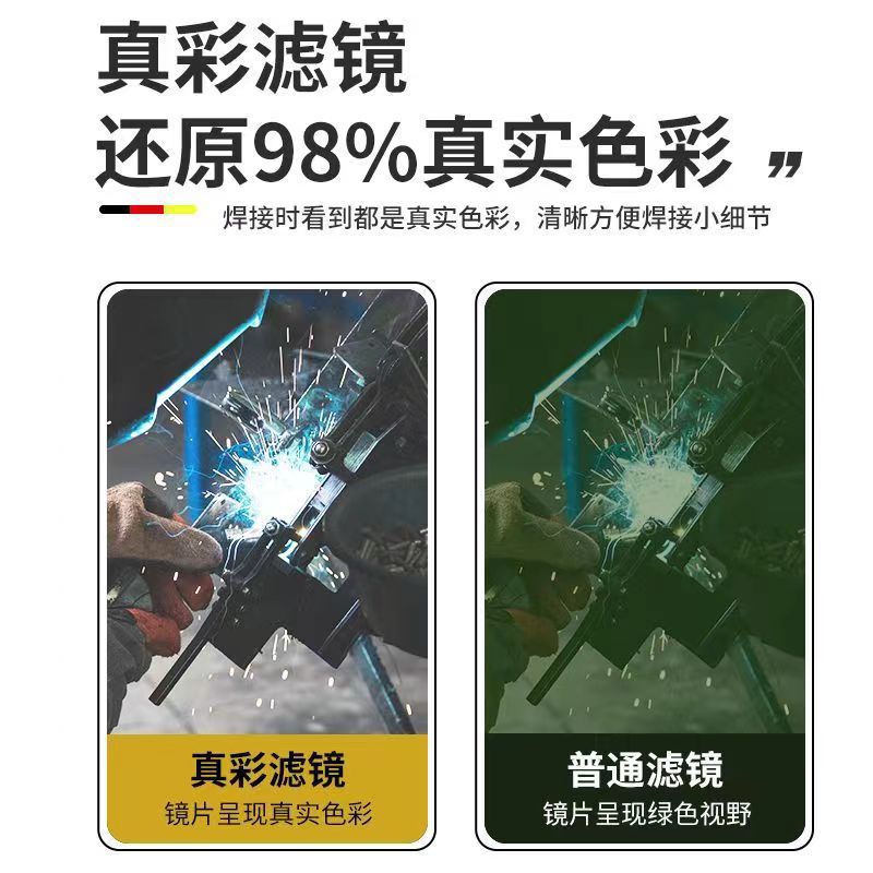 Automatic dimming welding glasses Welder glasses Anti-glare glasses Welder special glasses Anti-glare glasses