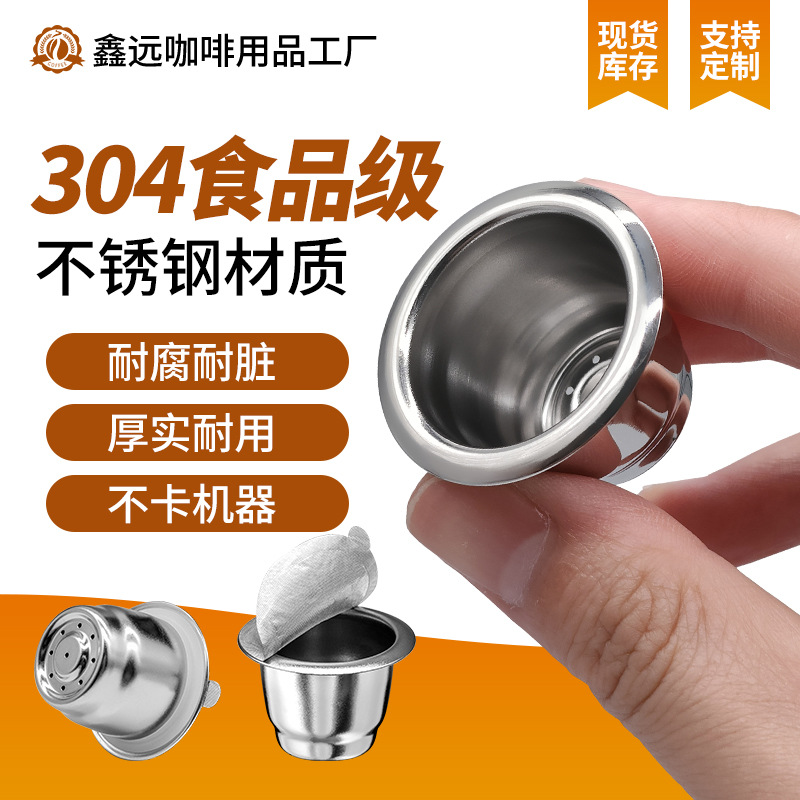 Stainless Steel Coffee Capsule Reusable Shell Nespresso Nestle Sticker Aluminum Foil Filling Filter Cup suit
