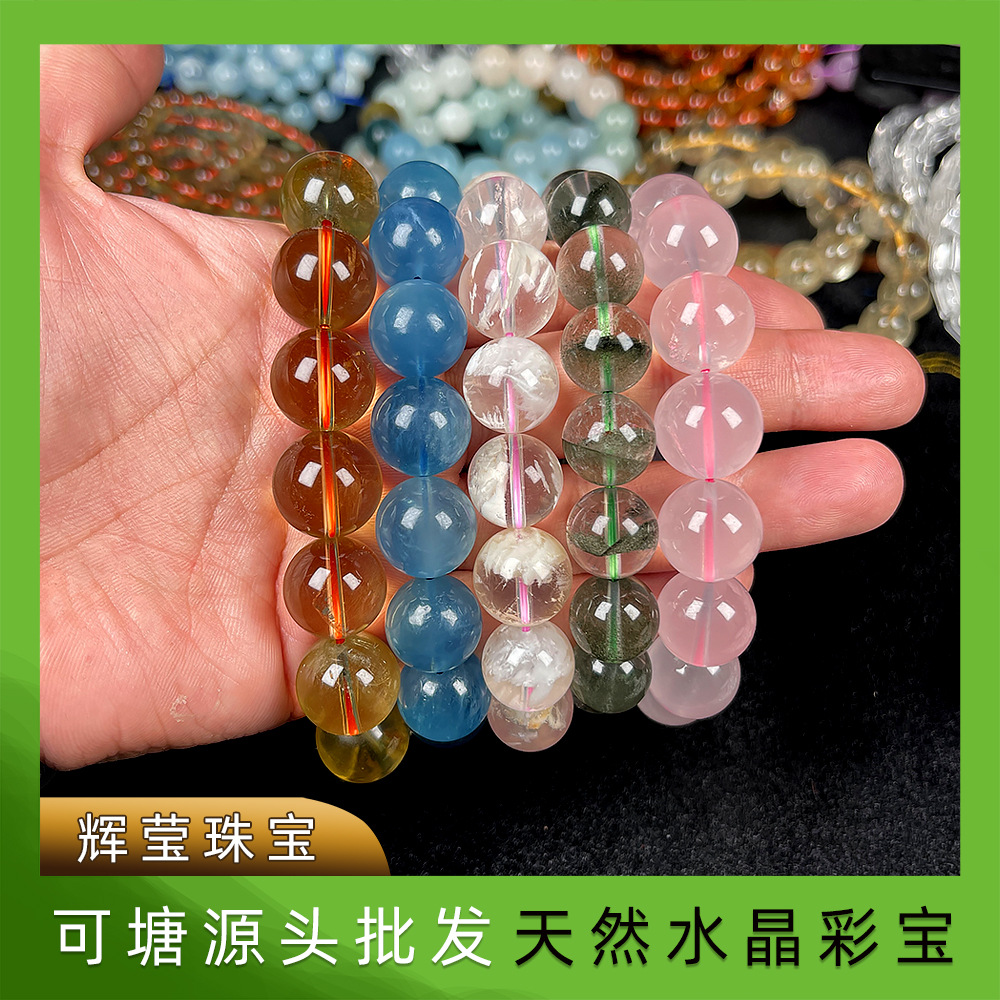 Браслет из натурального белого и розового кристаллов Huiying Jewelry для женщин, аквамариновый, зеленый призрачный и аметистовый браслет для мужчин, оптом