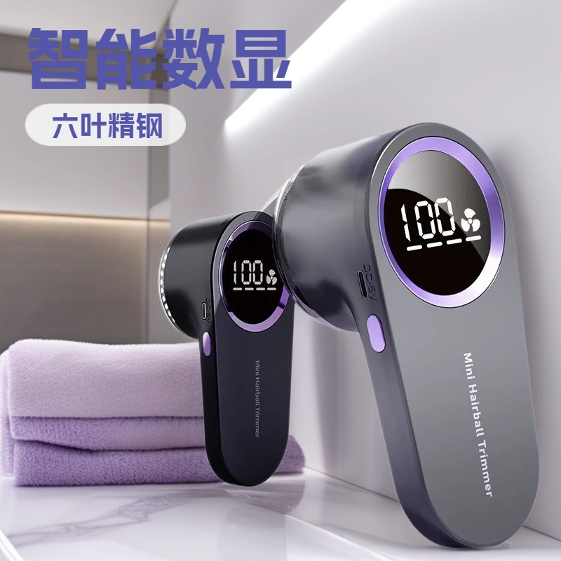 Lint Remover with Digital Display for Clothes, Household Fabric Shaver, Lint Remover, Hair Remover, Factory Cross-Border