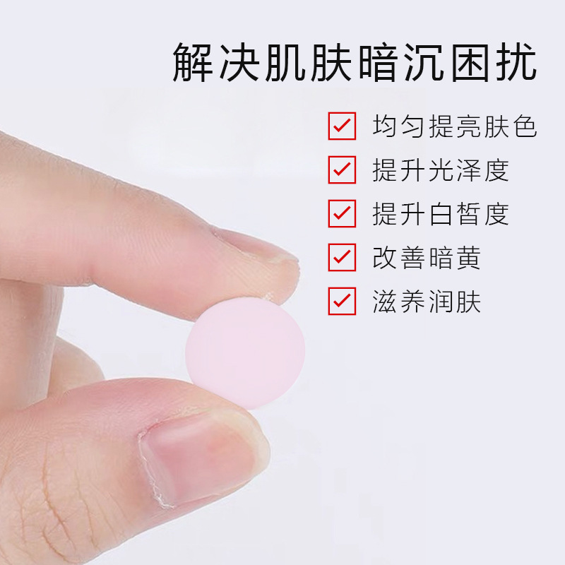 Shake the sound with the left-handed VC essence tablet left-handed vitamin C essence tablet brightening and tender skin solid essence tablet freeze-dried tablet powder