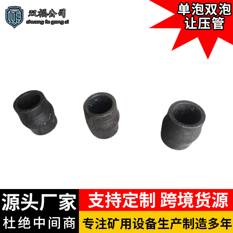 Wholesale Manufacturers of Mining Single-Bubble and Double-Bubble Pressure Relief Pipes for Coal Mines, 22 Diameter Anchor Cable Pressure Relief Pipes, Pressure Relief Pipe Production