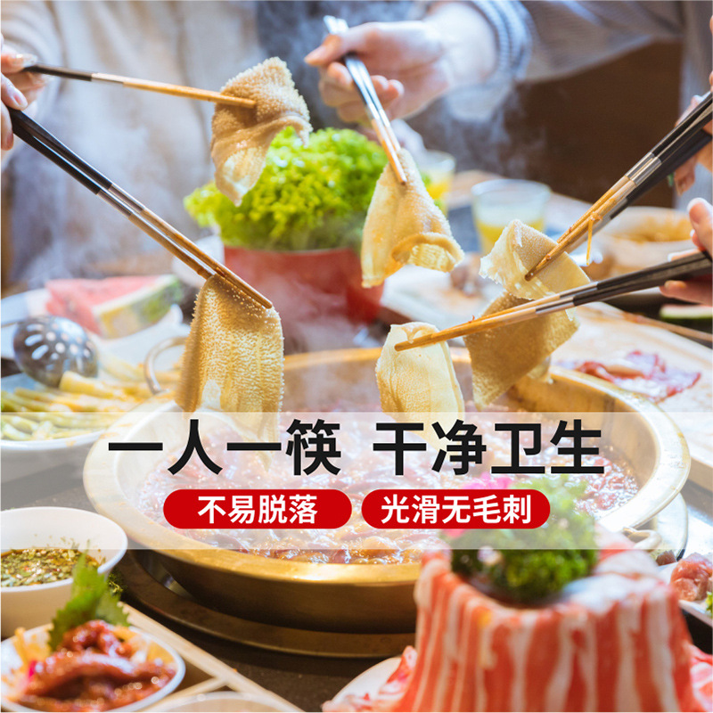 Manufacturer's Replaceable Chopsticks Household Disposable Chopstick Heads Hotel Catering Hot Pot Chopsticks Spliced Bamboo Chopstick Heads Wholesale