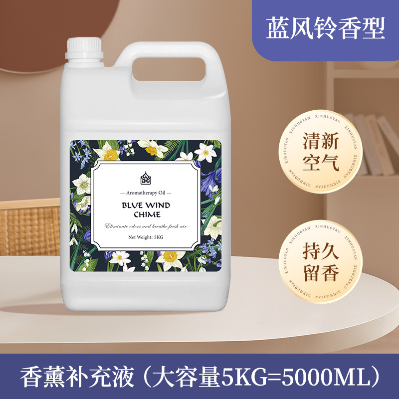 White Tea Fragrance Essential Oil Refill Liquid for Bedroom, Hilton Hotel Exclusive All-Season Fragrance, Large Bottle Perfume Diffuser