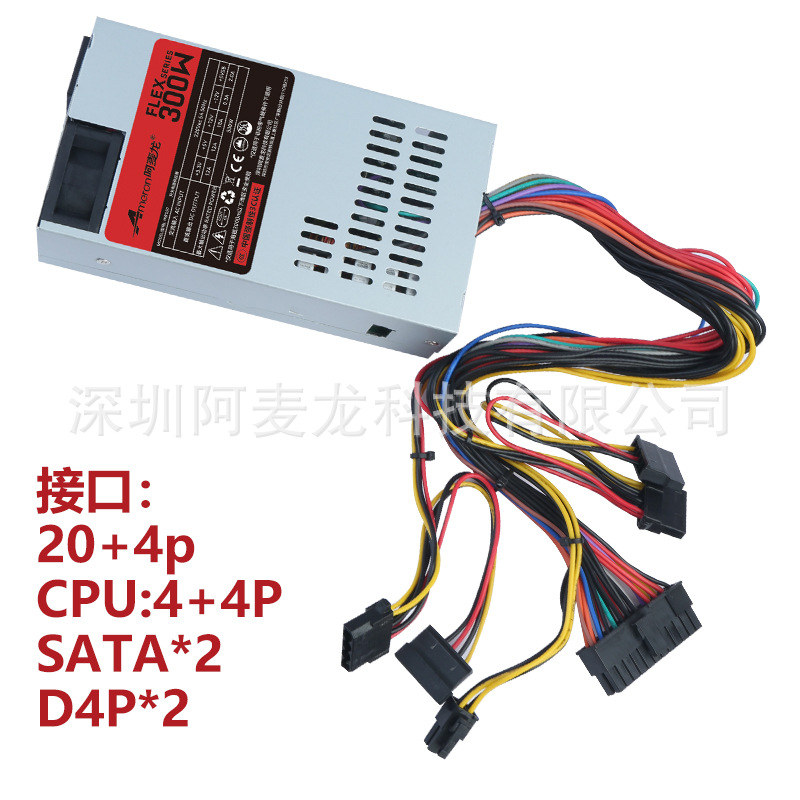 Source Factory Flex300W Small 1U Power Supply Industrial Control All-In-One Server Mini Host Computer Power Supply Nas