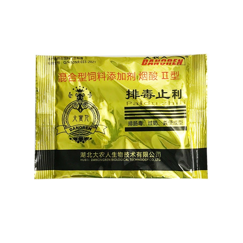 Veterinary Zhili Mixed Feed Additive Niacin Type II