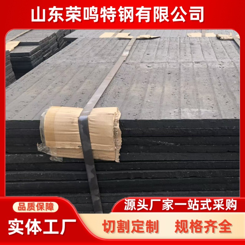 Облицованная износостойкая пластина, износостойкая стальная пластина, хром-карбидная стальная пластина, стальная пластина с высоким содержанием хрома, износостойкая пластина с высокой твердостью, антикоррозийная