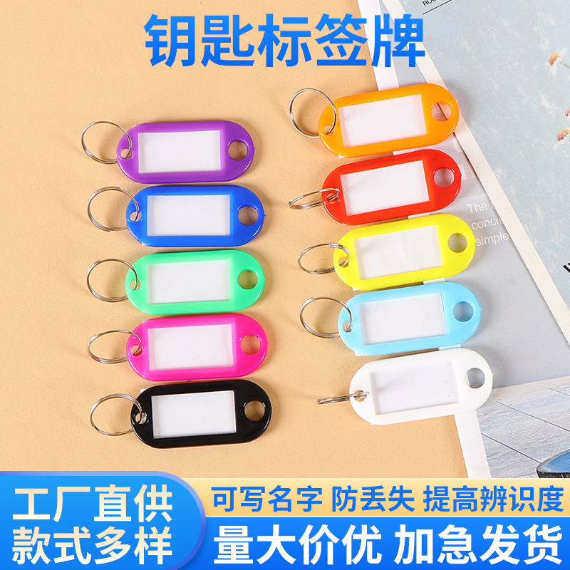 Пластиковая PP бирка для багажа, классификационная бирка, номерная бирка для отеля, производитель