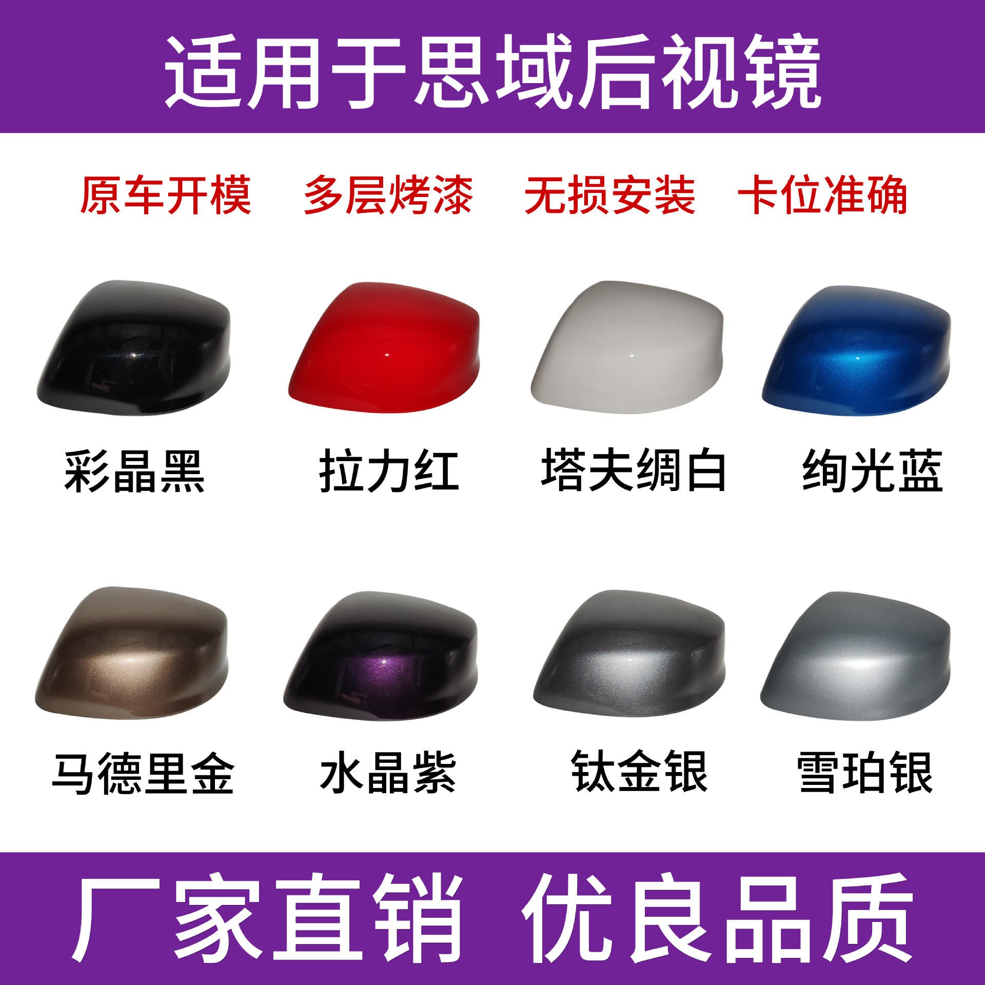 Suitable for Honda 9Th Generation Civic Rearview Mirror Housing, Reversing Mirror Cover, 12-15 Year Models, Civic Turn Signal Mirror